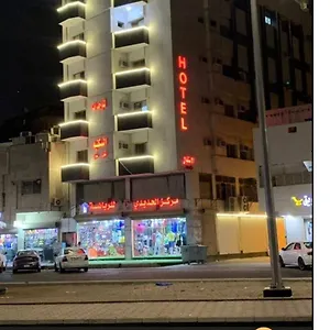 شقة لينا للوحدات السكنية المفروشة